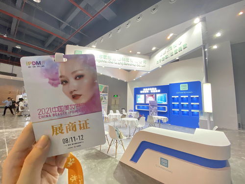 乾相生物 以IPDM模式引領(lǐng)美業(yè)新賽道，技術(shù)開發(fā)實力鑄就行業(yè)新星